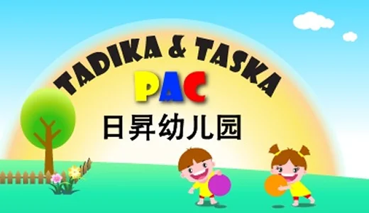 tadika pac 1-300